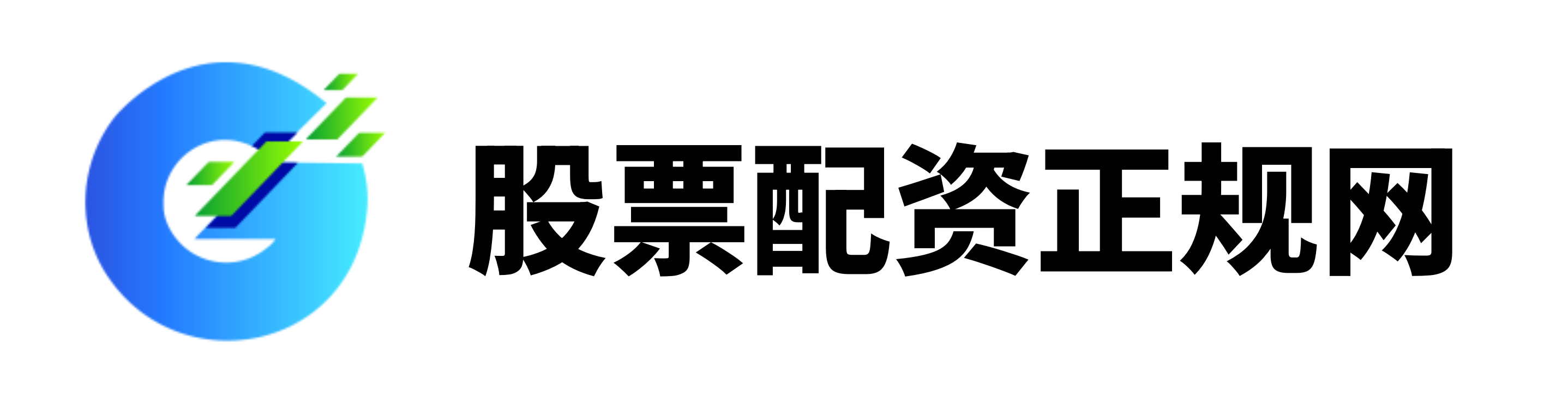 股票配资官网